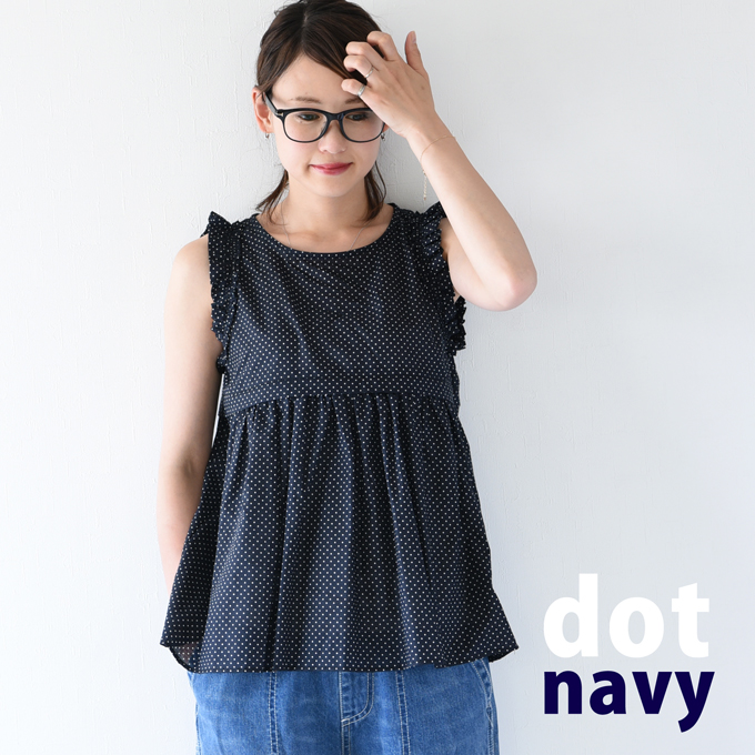 Pearls パールズ 授乳服 マタニティ トップス ブラウス 