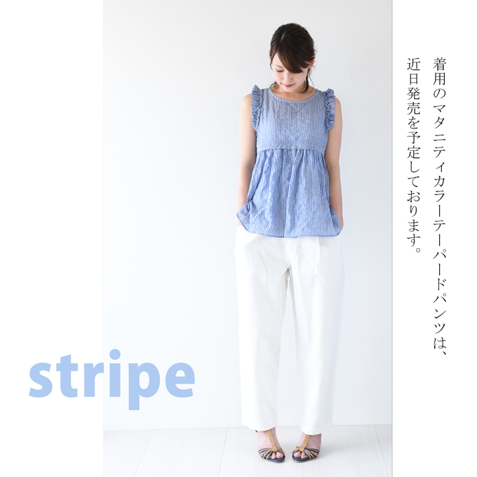 Pearls パールズ 授乳服 マタニティ トップス ブラウス 