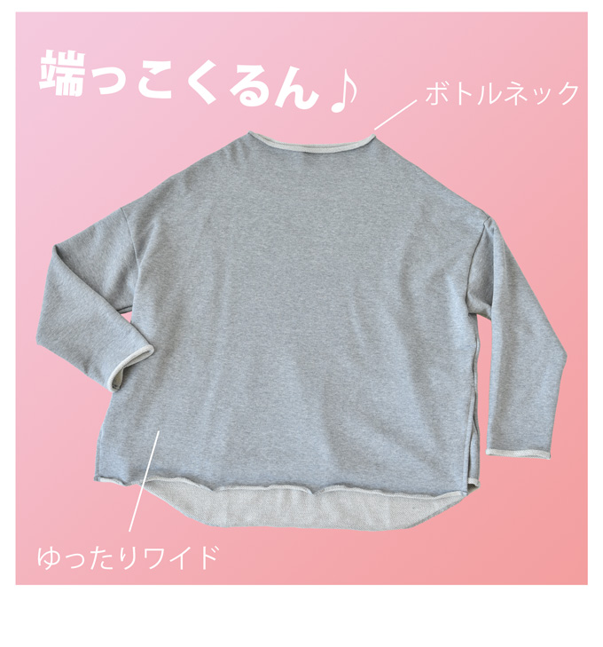 Pearls パールズ 授乳服 マタニティ トップス スウェット