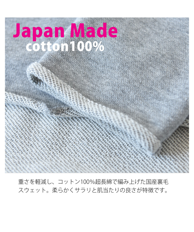 Pearls パールズ 授乳服 マタニティ トップス スウェット