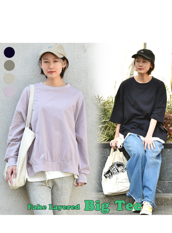 Pearls パールズ 授乳服 マタニティ トップス カットソー Tシャツ