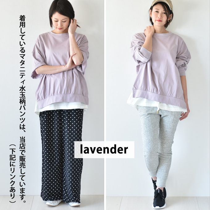 Pearls パールズ 授乳服 マタニティ トップス カットソー Tシャツ