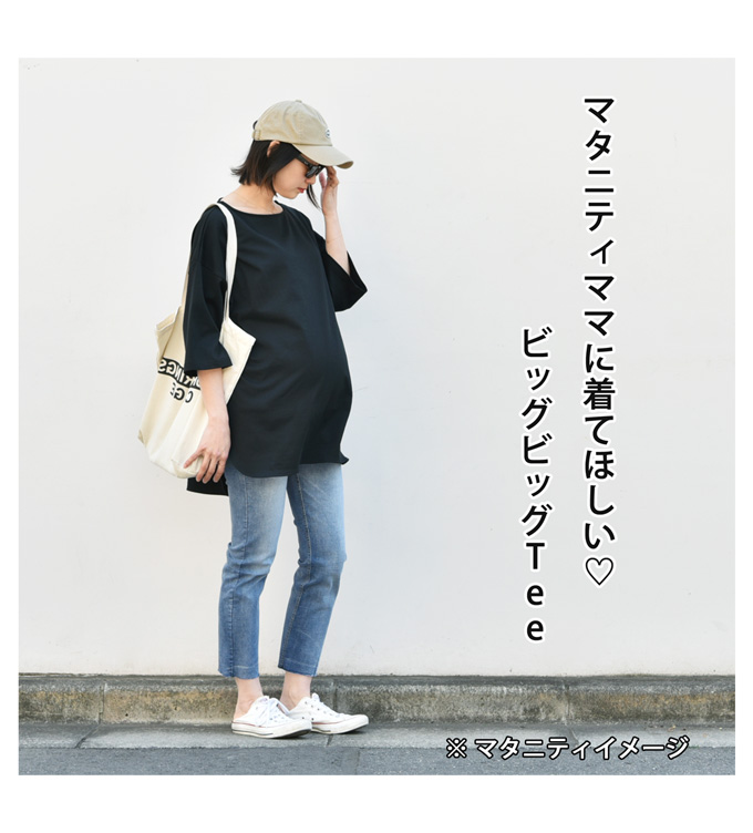 Pearls パールズ 授乳服 マタニティ トップス Tシャツ カットソー