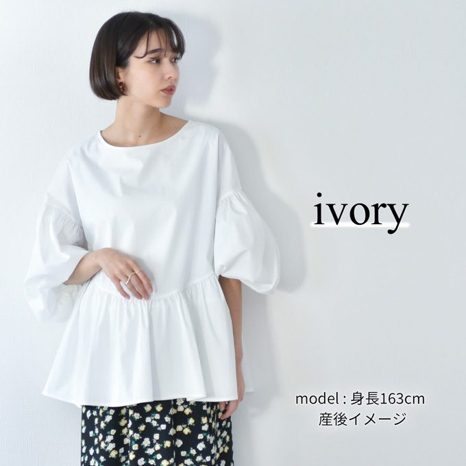 Pearls パールズ 授乳服 マタニティ トップス 袖コンシャス オフィス 前開き タイプライター チュニック 春夏秋 授乳ケープ一体型 ブラウス シャツ 授乳口 妊婦服 産前産後 オシャレ おしゃれ 可愛い かわいい 白 黒 ホワイト ブラック イエロー