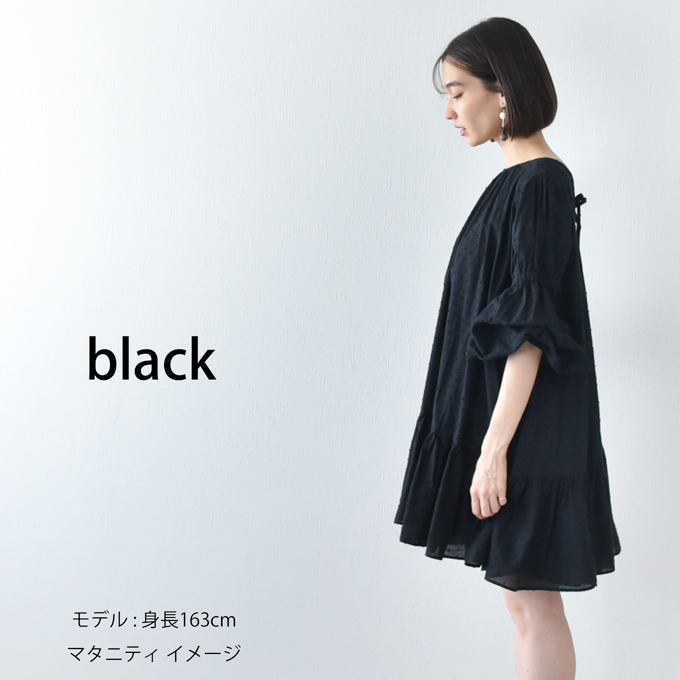 Pearls パールズ 授乳服 マタニティ トップス ボリューム袖 袖コンシャス オフィス チュニック ドットジャガード 春夏 秋 コットン 綿 ブラウス 授乳口 妊婦服 産前産後 オシャレ おしゃれ 可愛い かわいい 白 黒 ホワイト ブラック