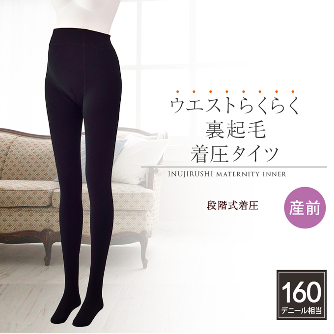 犬印本舗 Pearls パールズ マタニティ タイツ 産前 産後 サイズ