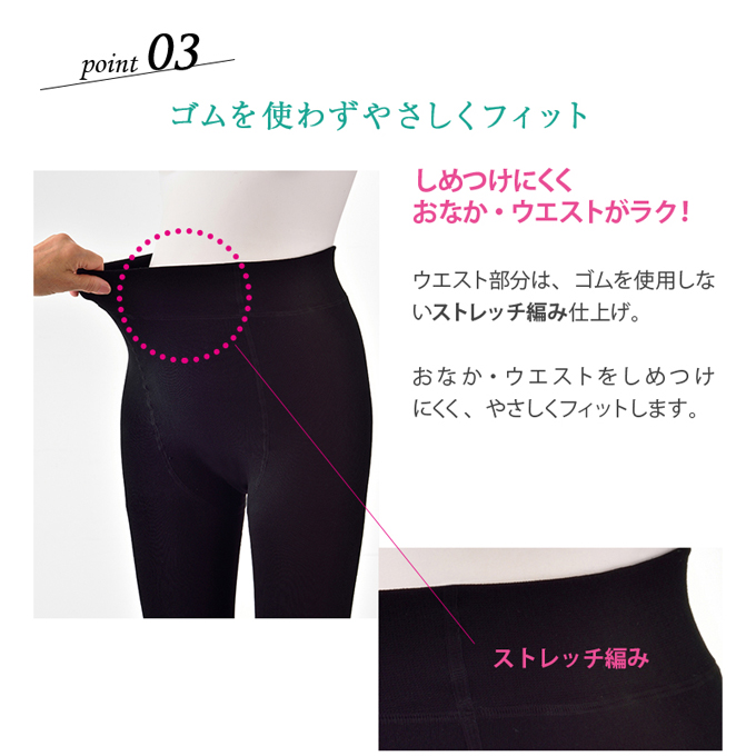 犬印本舗 Pearls パールズ マタニティ タイツ 産前 産後 サイズ