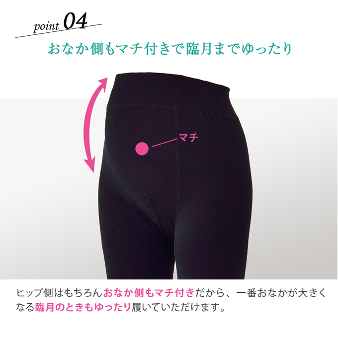 犬印本舗 Pearls パールズ マタニティ タイツ 産前 産後 サイズ