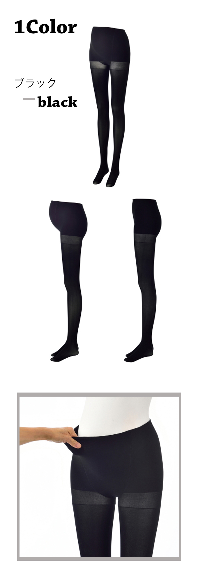 犬印本舗 Pearls パールズ マタニティ タイツ 産前 産後 サイズ