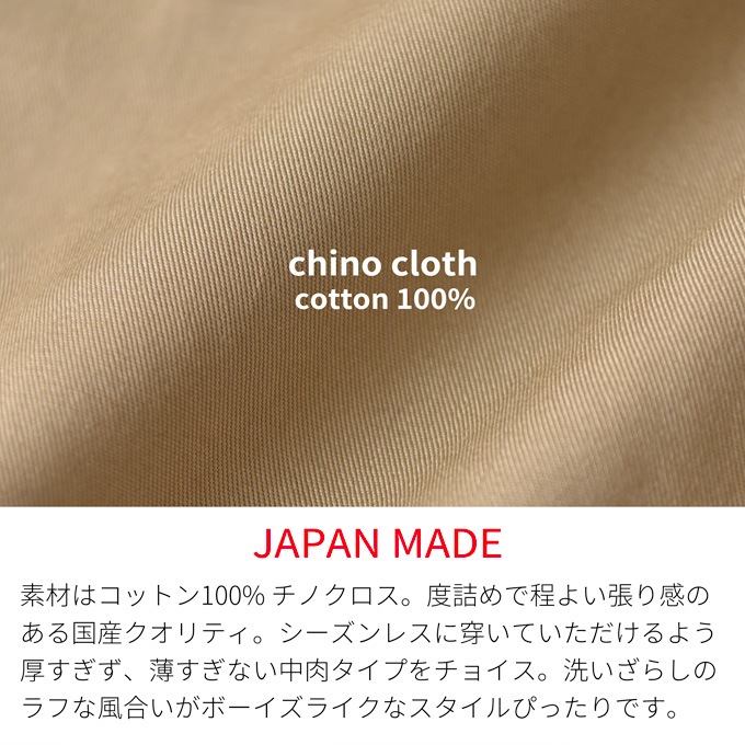 Pearls パールズ マタニティ パンツ ワイド  チノパン チノ 日本製