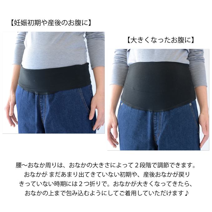 Pearls パールズ マタニティ パンツ ワイド デニム