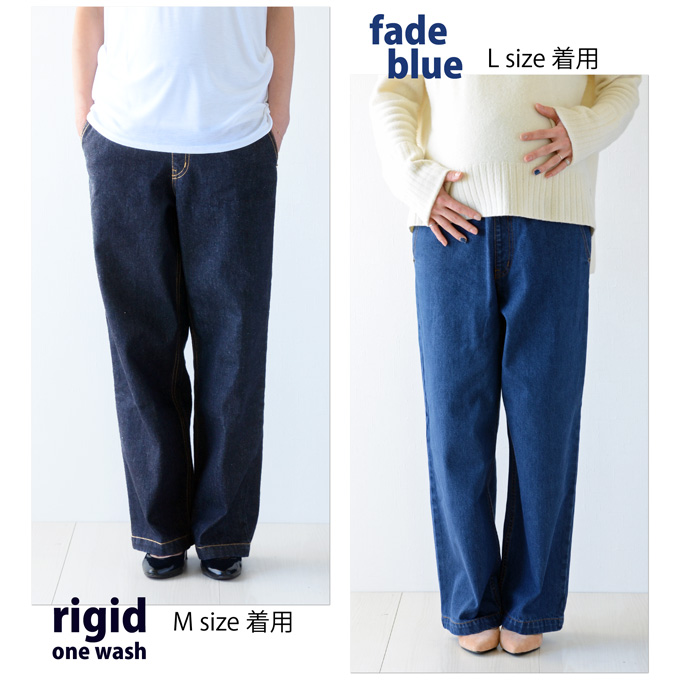 Pearls パールズ マタニティ パンツ ワイド デニム