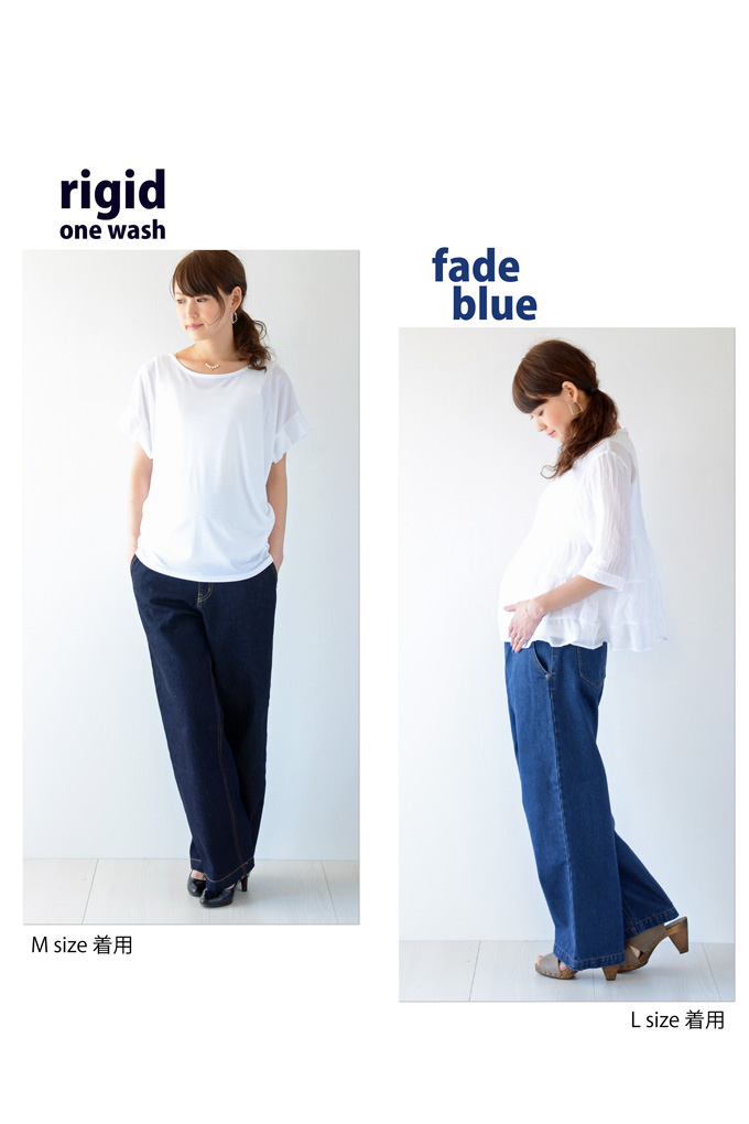 Pearls パールズ マタニティ パンツ ワイド デニム