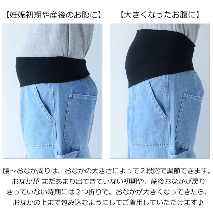 Pearls パールズ マタニティ パンツ ワイド デニム