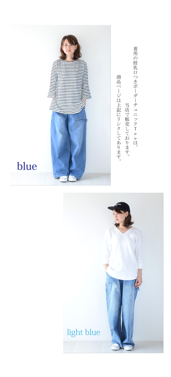 Pearls パールズ マタニティ パンツ ワイド デニム