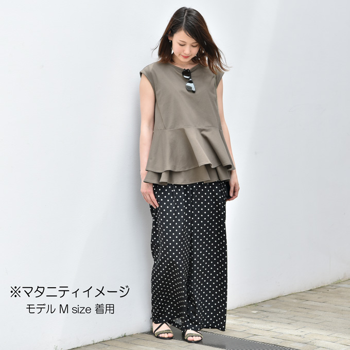 Pearls パールズ マタニティ パンツ ワイド