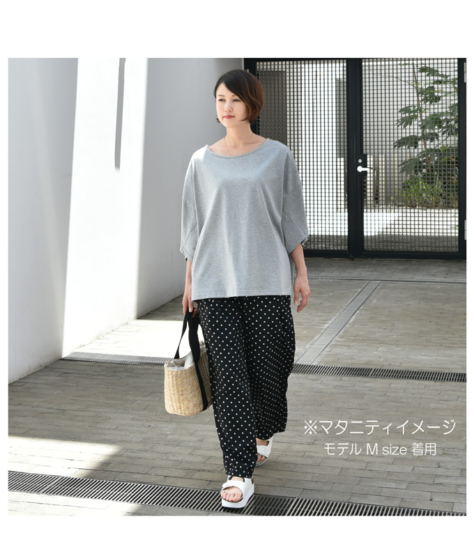 Pearls パールズ マタニティ パンツ ワイド