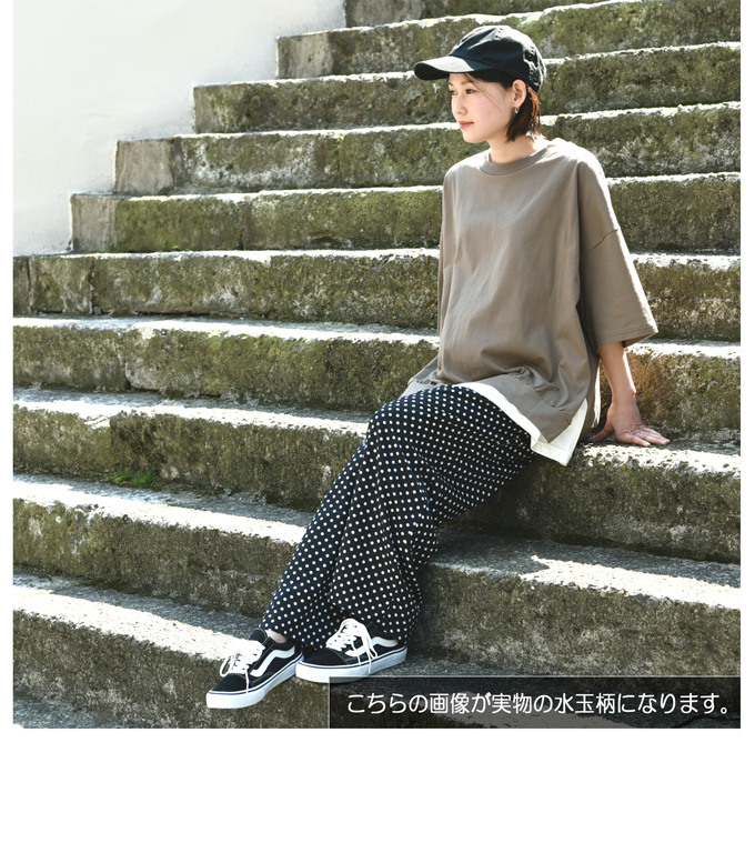 Pearls パールズ マタニティ パンツ ワイド