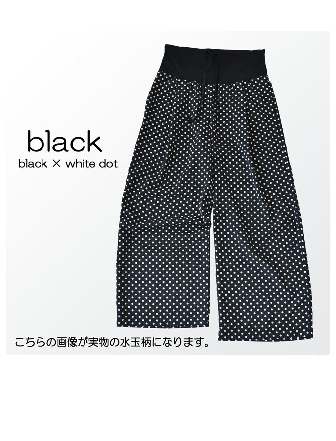 Pearls パールズ マタニティ パンツ ワイド