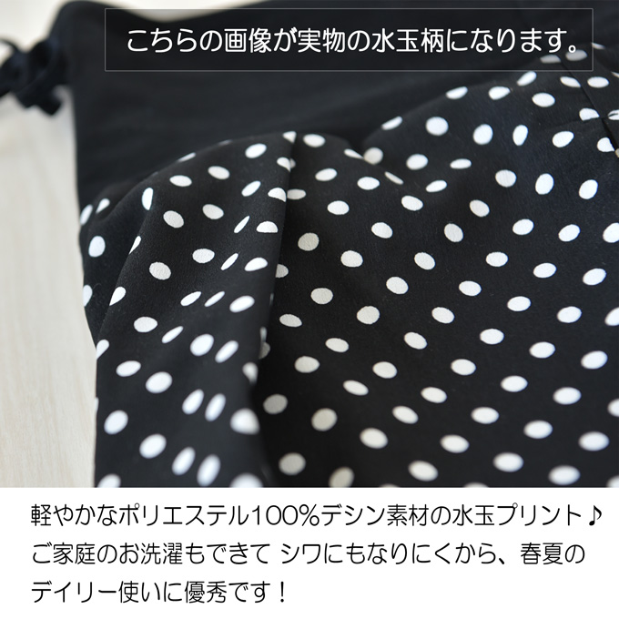 Pearls パールズ マタニティ パンツ ワイド