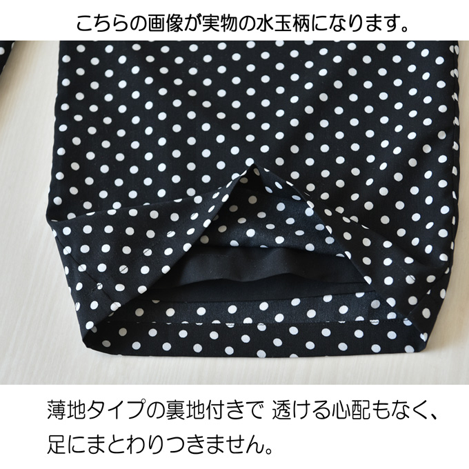 Pearls パールズ マタニティ パンツ ワイド