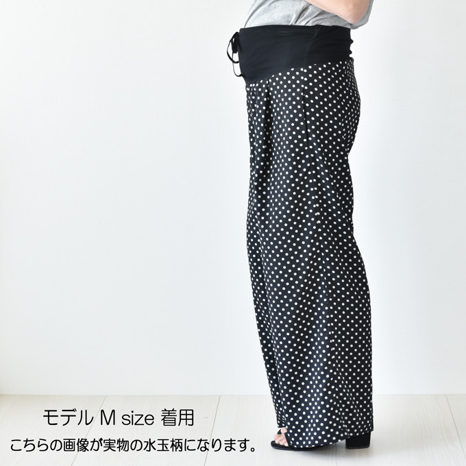 Pearls パールズ マタニティ パンツ ワイド