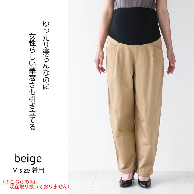 Pearls パールズ マタニティ パンツ ワイド