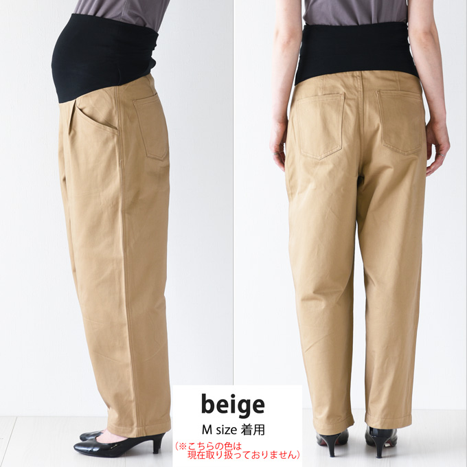 Pearls パールズ マタニティ パンツ ワイド