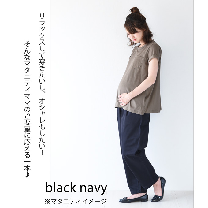 Pearls パールズ マタニティ パンツ ワイド