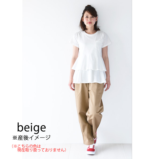 Pearls パールズ マタニティ パンツ ワイド