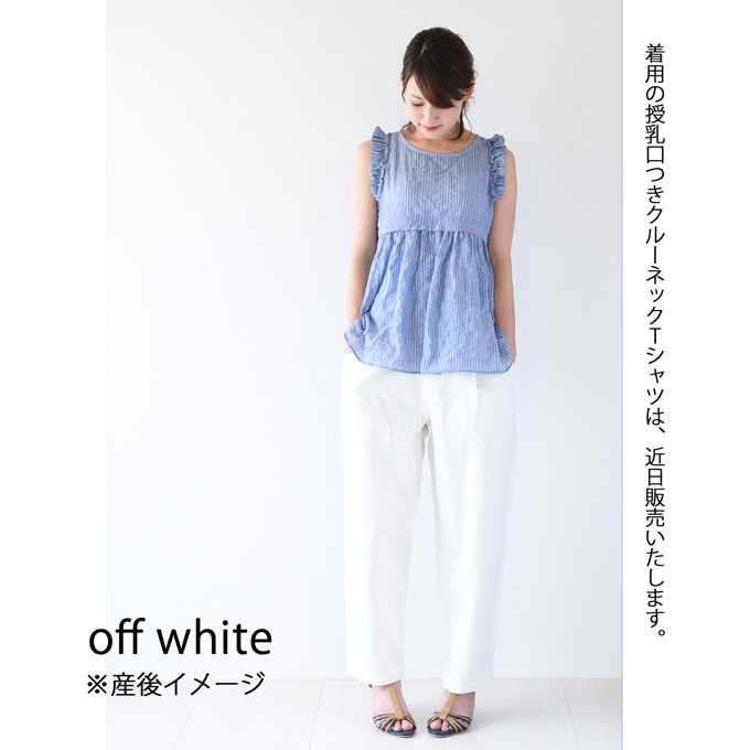 Pearls パールズ マタニティ パンツ ワイド