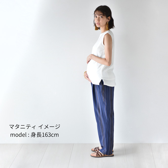日本製 マタニティ パンツ 夏 春夏 ワイド 柄 ストライプ テーパード 麻 リネン Pearls パールズ