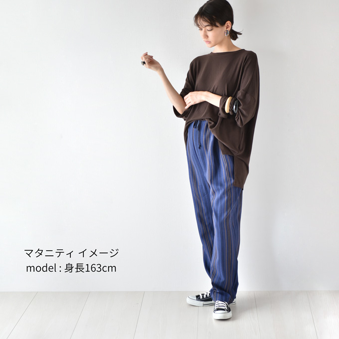 日本製 マタニティ パンツ 夏 春夏 ワイド 柄 ストライプ テーパード 麻 リネン Pearls パールズ