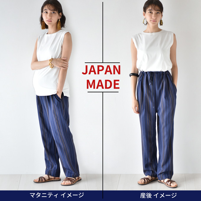日本製 マタニティ パンツ 夏 春夏 ワイド 柄 ストライプ テーパード 麻 リネン Pearls パールズ