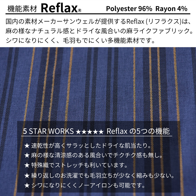 日本製 マタニティ パンツ 夏 春夏 ワイド 柄 ストライプ テーパード 麻 リネン Pearls パールズ