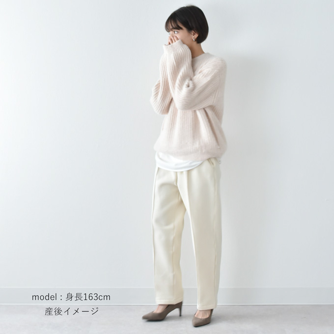 Pearls パールズ マタニティ パンツ 秋冬 暖かい 裏起毛 スウェット テーパード キレイ目 きれいめ 極暖 コットン 綿 ボトム ボトムス リラックス 楽 秋 冬 妊婦 オシャレ おしゃれ 可愛い かわいい ホワイト ベージュ