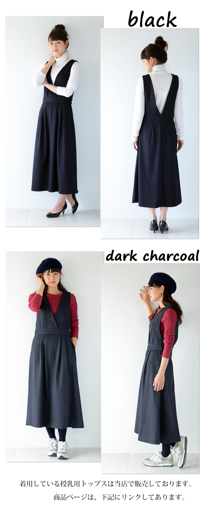 Pearls パールズ 授乳服 マタニティ ワンピース ジャンスカ