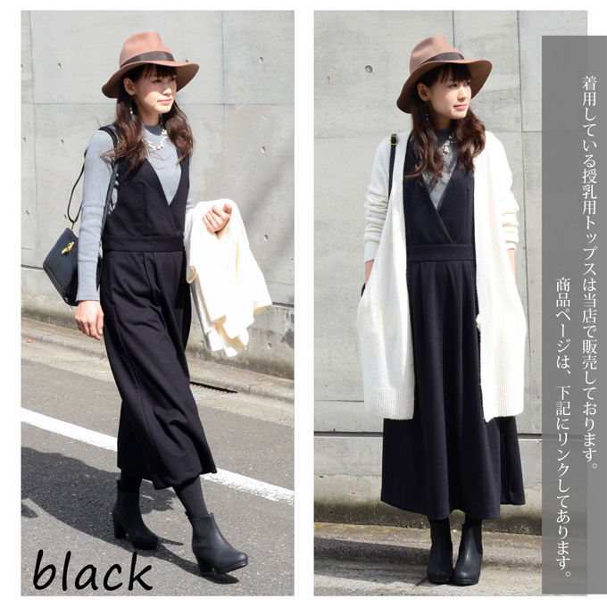 Pearls パールズ 授乳服 マタニティ ワンピース ジャンスカ