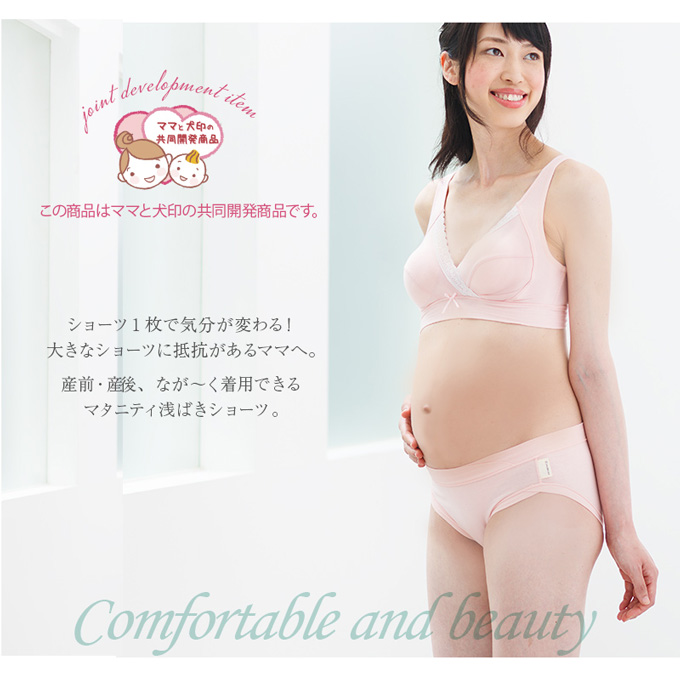 犬*コ様 【収納袋有】セモア ブライダル インナー H85 特注 ブラ ニッパー 犬*コ様 【収納袋有】セモア ブライダル インナー H85 特注 ブラ