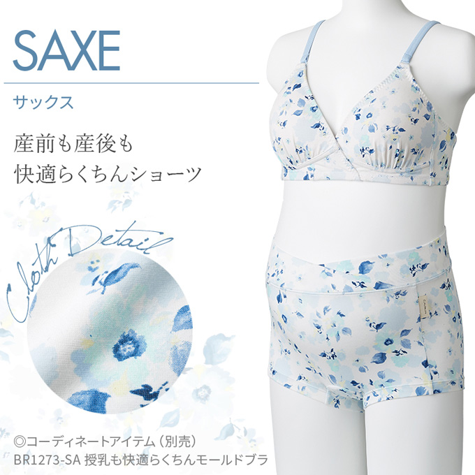 犬印本舗 マタニティ インナー ショーツ