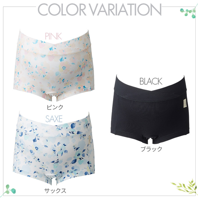 犬印本舗 マタニティ インナー ショーツ