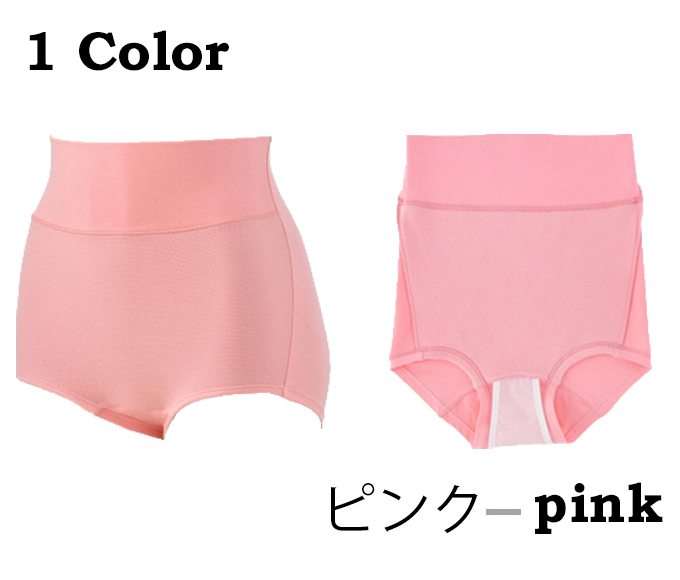 犬印本舗 Pearls パールズ マタニティ ショーツ 産後 産前 セット