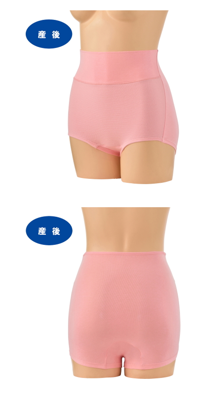 犬印本舗 Pearls パールズ マタニティ ショーツ 産後 産前 セット