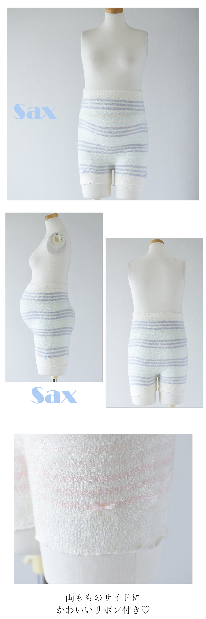 犬印本舗 Pearls パールズ マタニティ ショーツ 産後 産前 腹巻パンツ ふわぽか