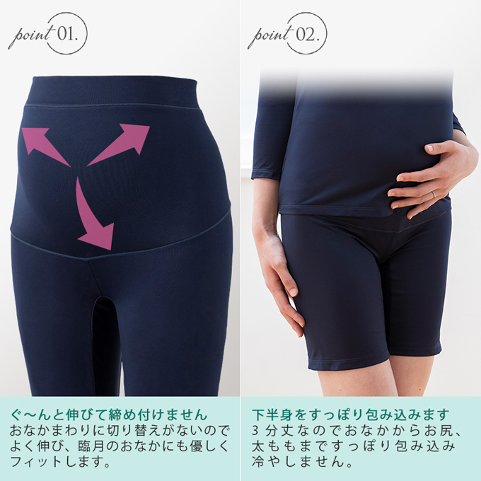 犬印本舗 Pearls パールズ マタニティ ショーツ 産後 産前 3分丈 裏起毛