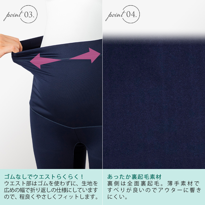 犬印本舗 Pearls パールズ マタニティ ショーツ 産後 産前 3分丈 裏起毛