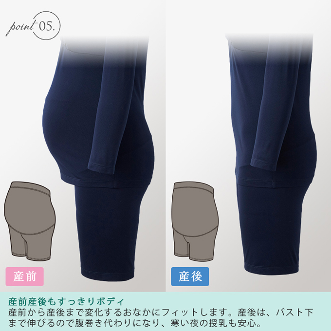 犬印本舗 Pearls パールズ マタニティ ショーツ 産後 産前 3分丈 裏起毛