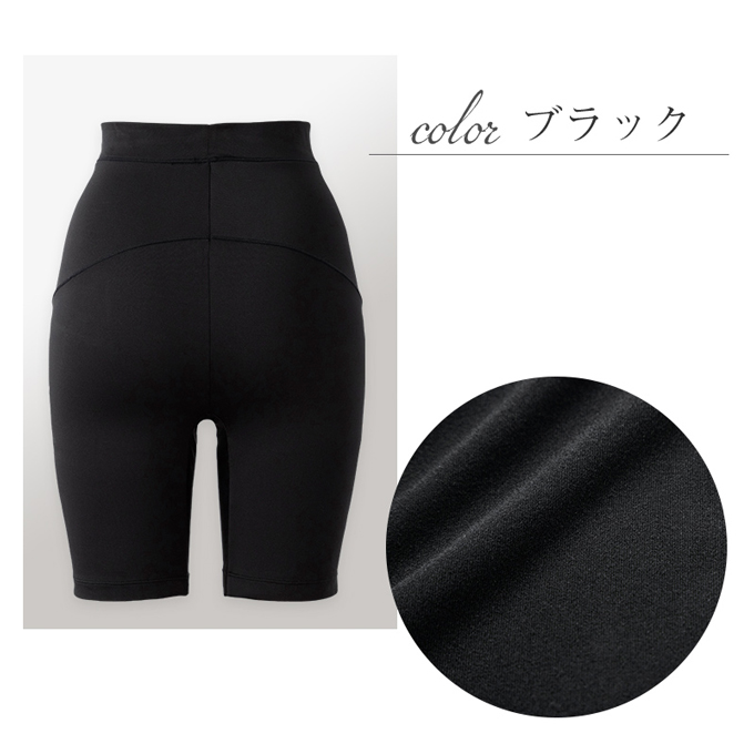 犬印本舗 Pearls パールズ マタニティ ショーツ 産後 産前 3分丈 裏起毛