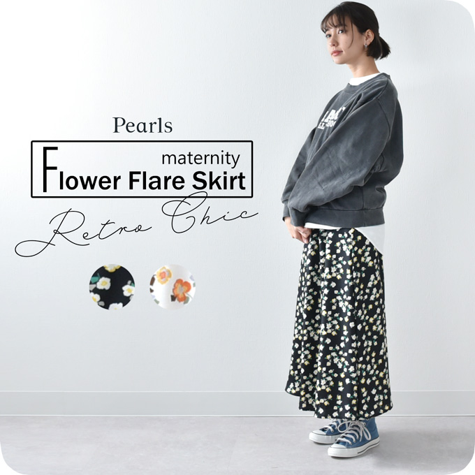 マタニティ 授乳服通販 パールズ フラワープリント産前産後兼用フレア
