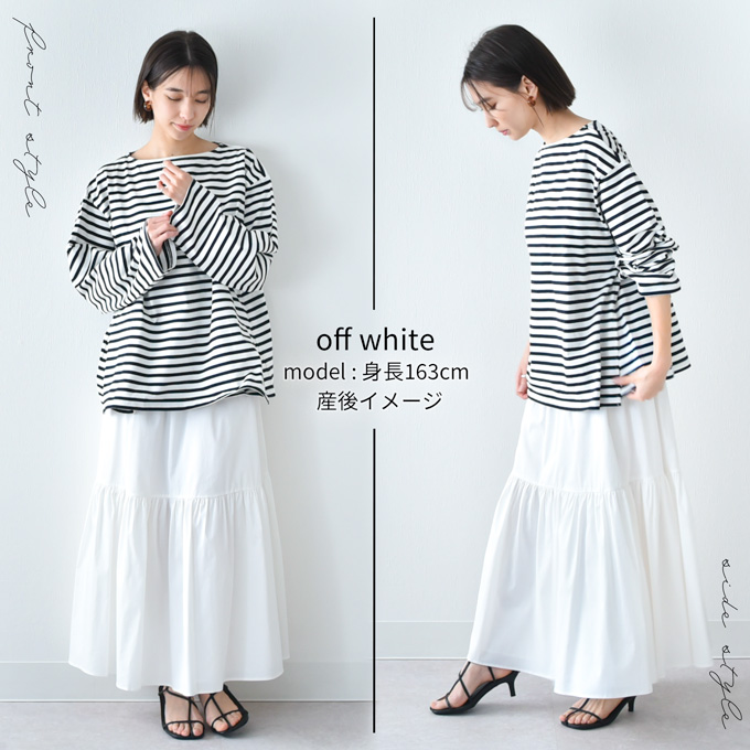 Pearls マタニティ スカート ロング ギャザーティアード マキシ 産後兼用 春夏 ボトム ボトムス ウエスト調節 ゴム シャーリング カーキ ライトブルー ピンク 黒 白 ブラック ホワイト 産前 産後 臨月 オシャレ 可愛い